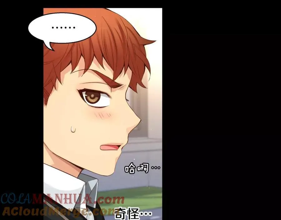 第33话 不能被发现。 第149页