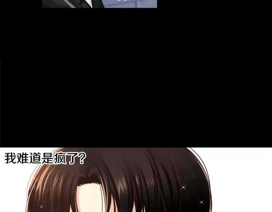 第33话 不能被发现。 第150页