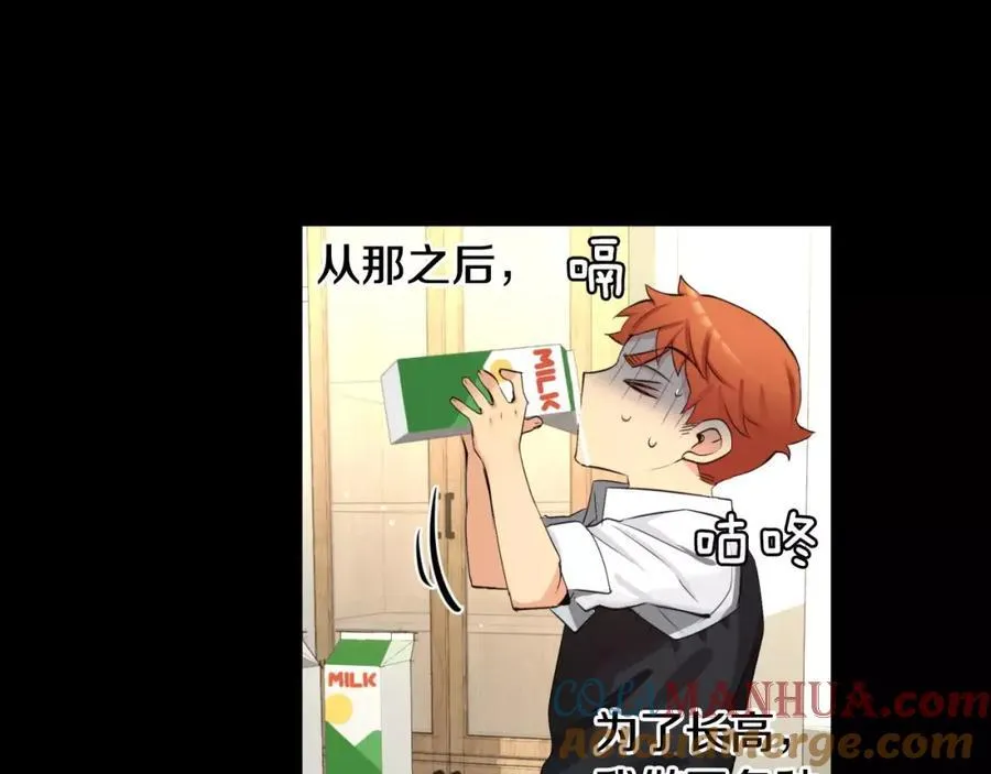 第33话 不能被发现。 第161页
