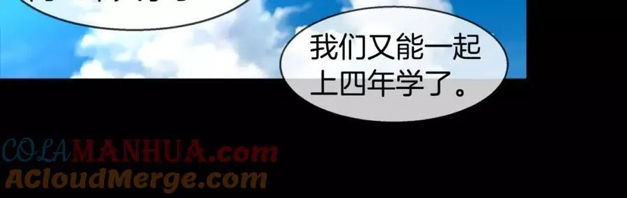 第33话 不能被发现。 第165页