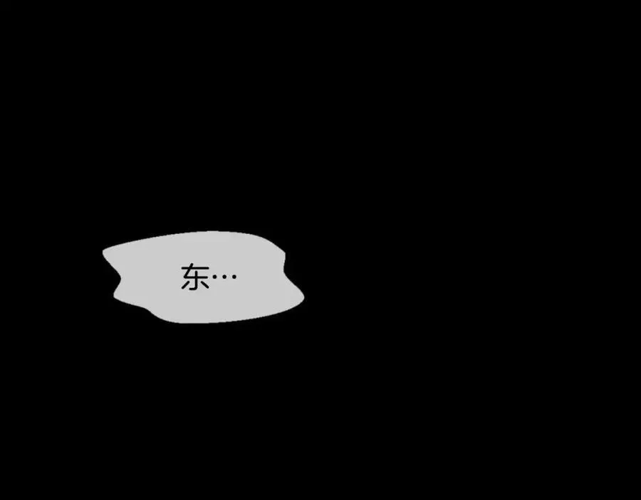 第34话 你突然怎么了！！ 第12页