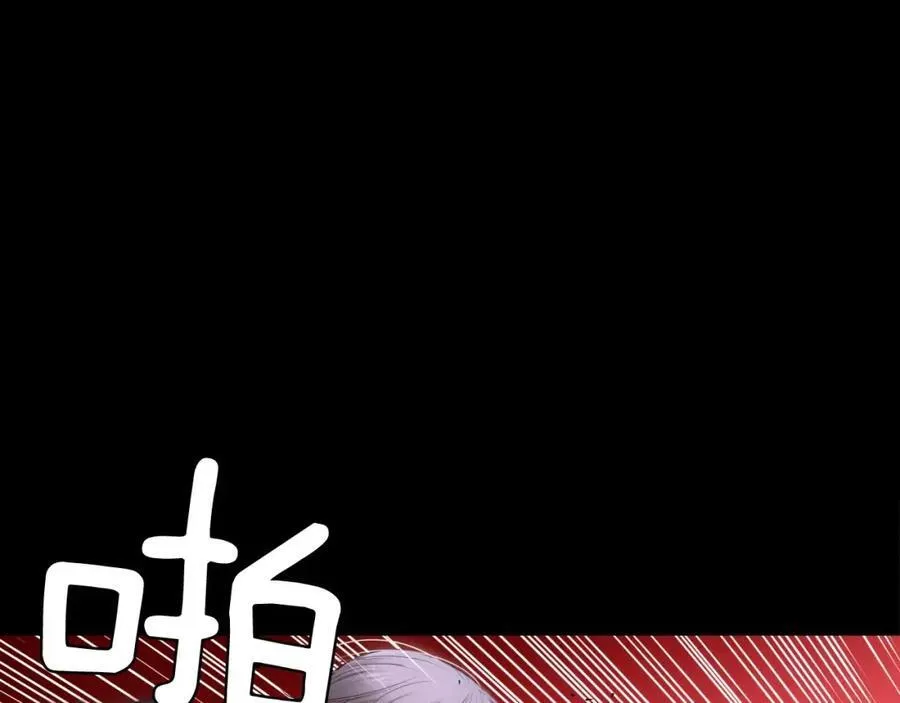 第34话 你突然怎么了！！ 第16页
