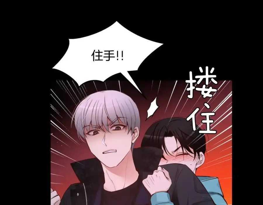 第34话 你突然怎么了！！ 第27页