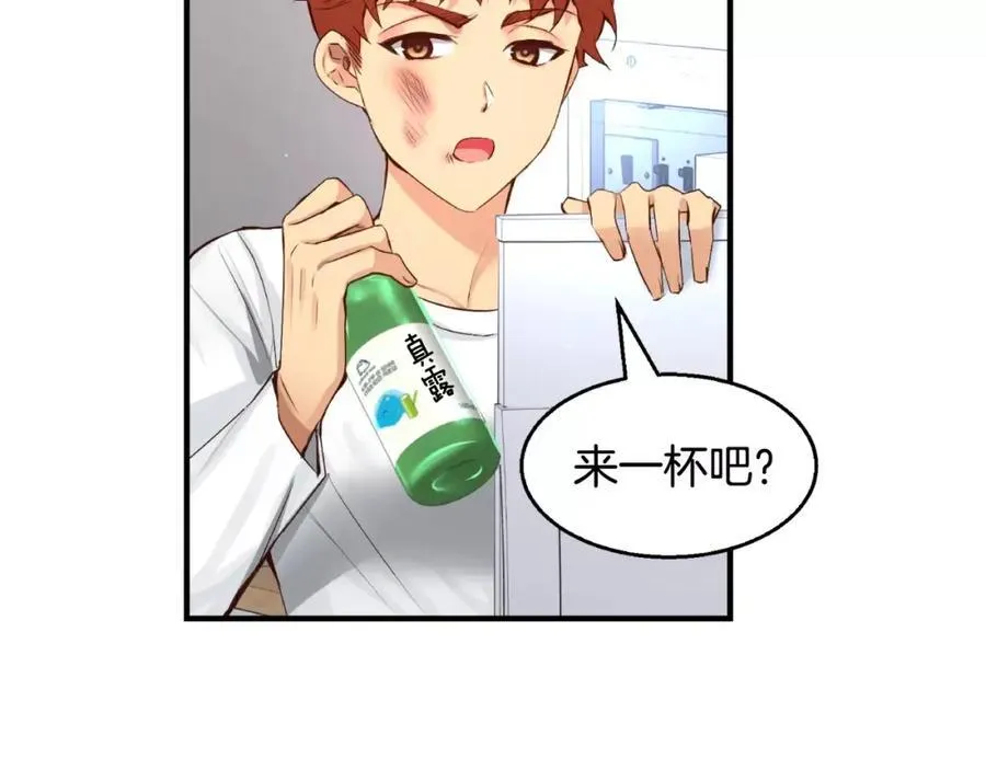 第34话 你突然怎么了！！ 第38页
