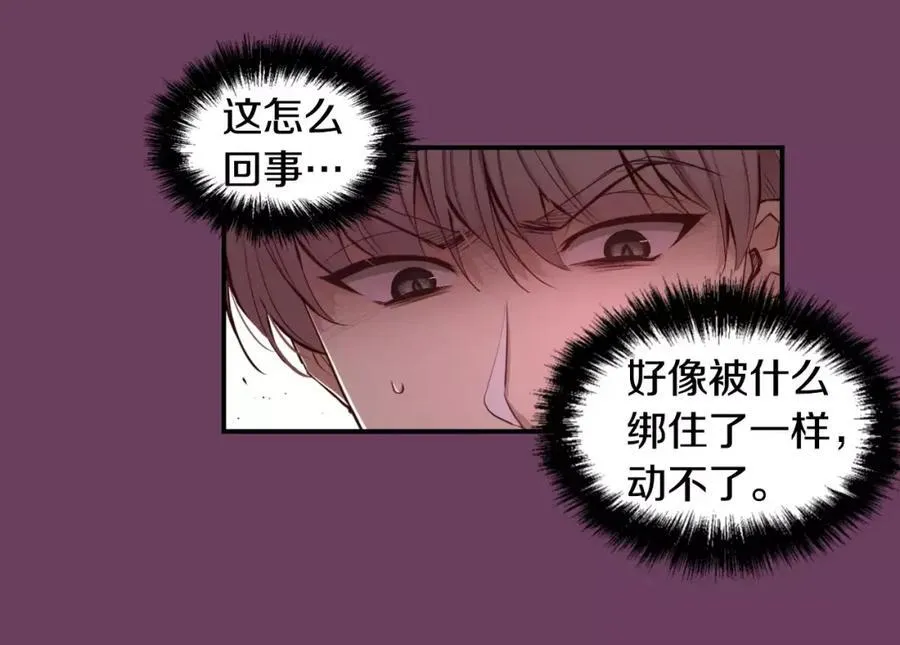 第34话 你突然怎么了！！ 第110页