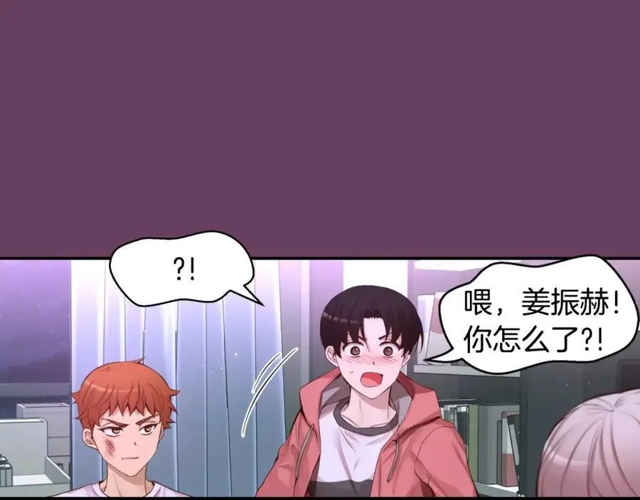 第34话 你突然怎么了！！ 第111页