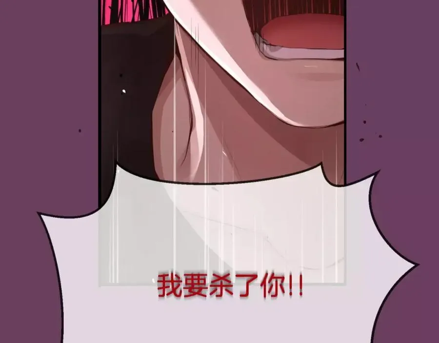 第34话 你突然怎么了！！ 第138页