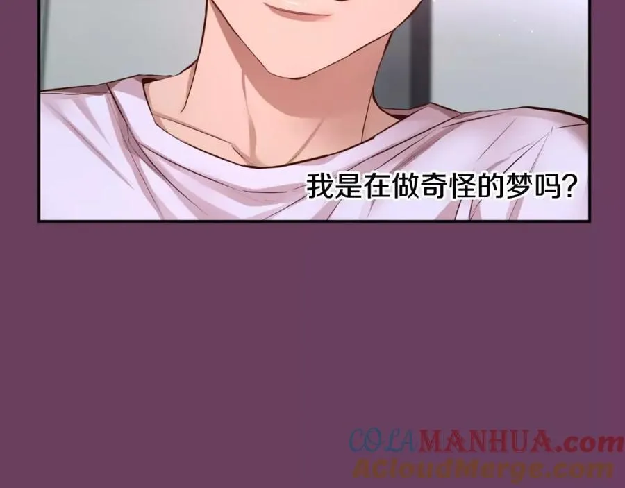 第34话 你突然怎么了！！ 第145页