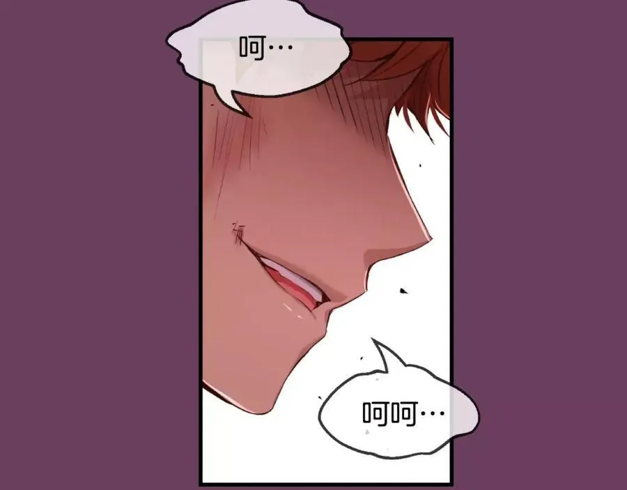 第34话 你突然怎么了！！ 第152页
