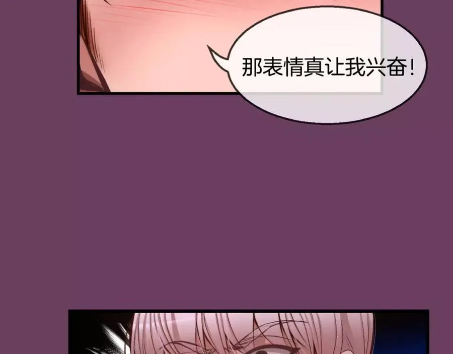 第34话 你突然怎么了！！ 第159页
