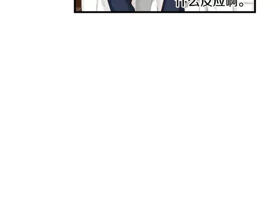 第35话 这么晚了 第16页