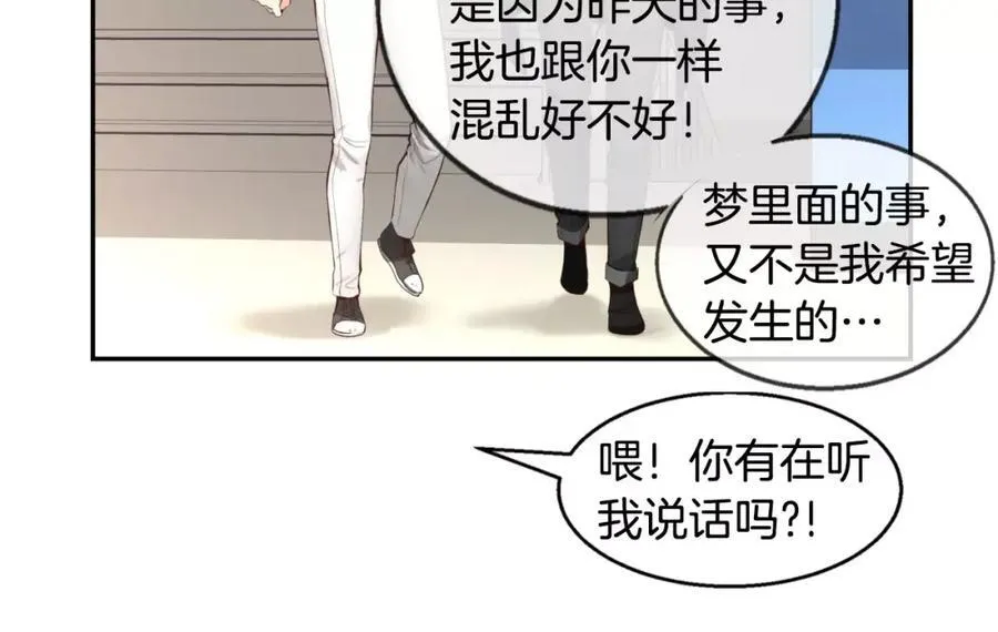 第35话 这么晚了 第22页