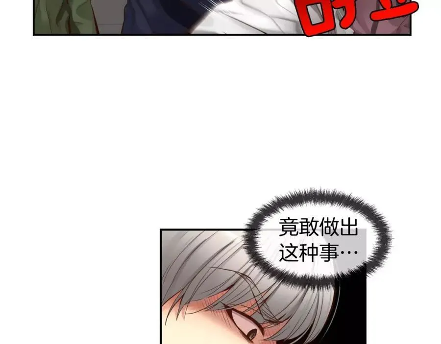 第35话 这么晚了 第35页