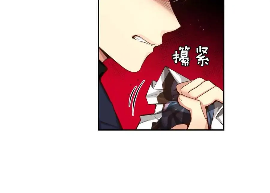 第35话 这么晚了 第36页