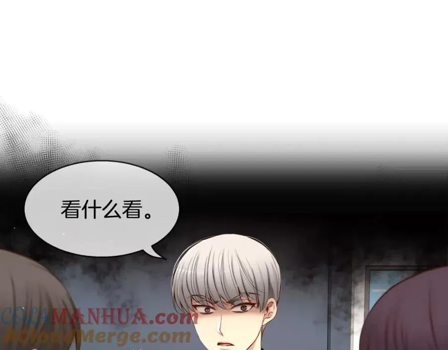 第35话 这么晚了 第37页