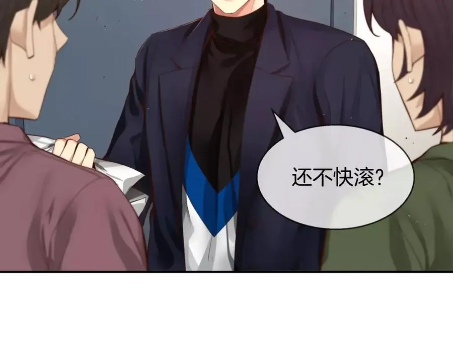 第35话 这么晚了 第38页