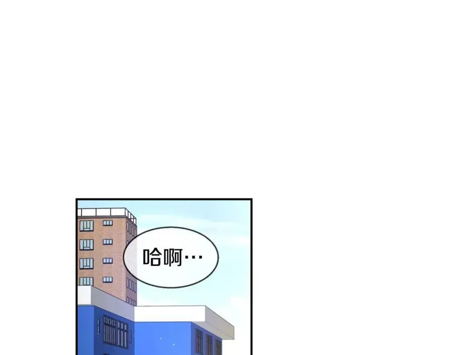 第35话 这么晚了 第43页