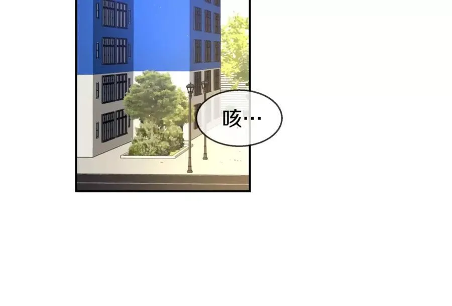 第35话 这么晚了 第44页