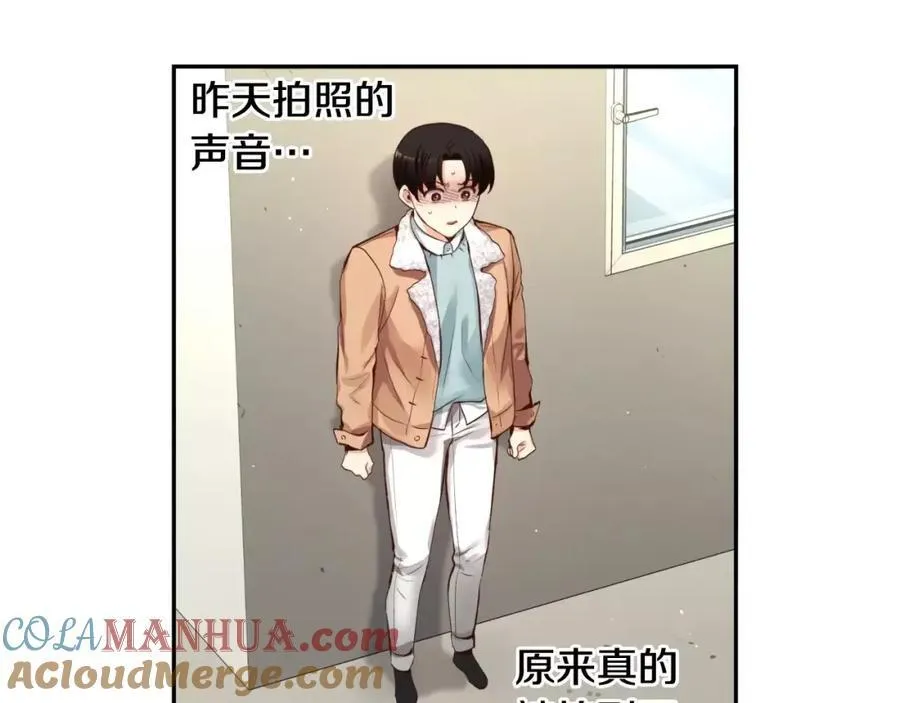 第35话 这么晚了 第45页