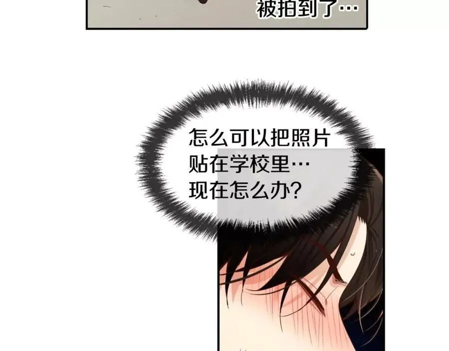 第35话 这么晚了 第46页
