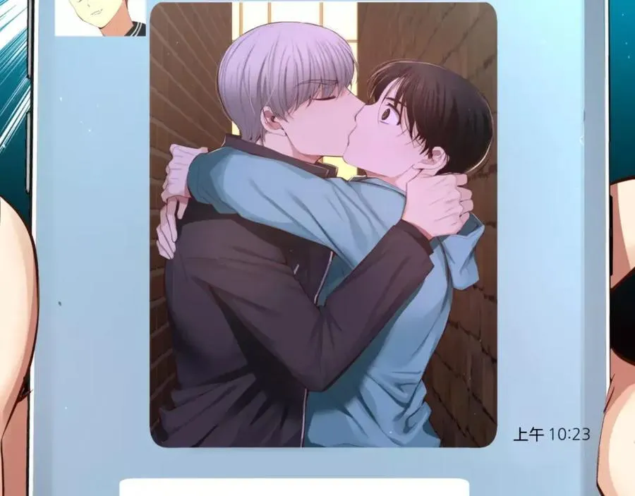 第35话 这么晚了 第51页
