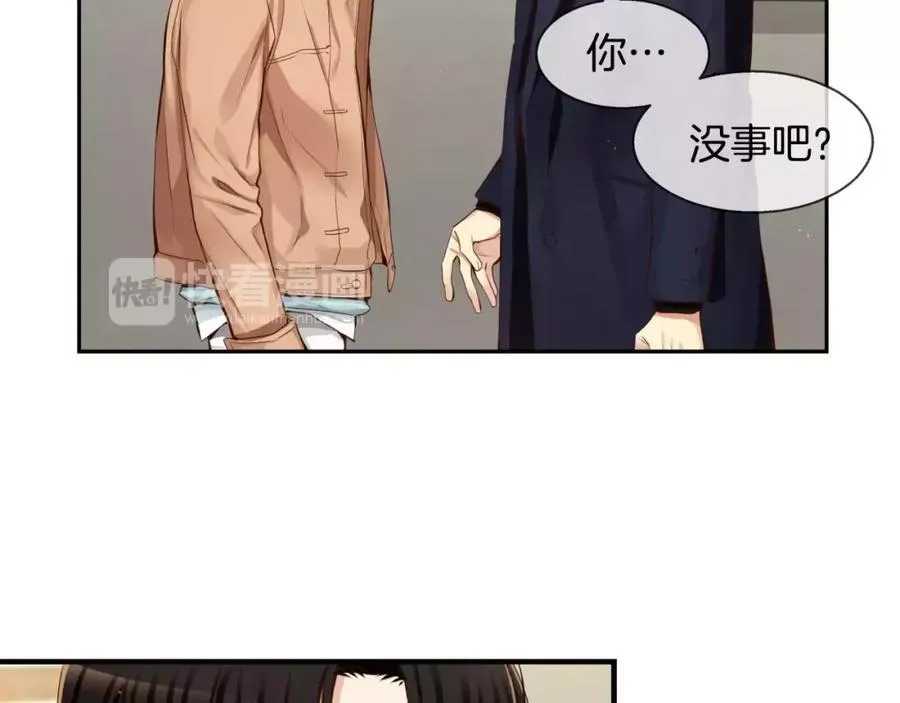 第35话 这么晚了 第63页