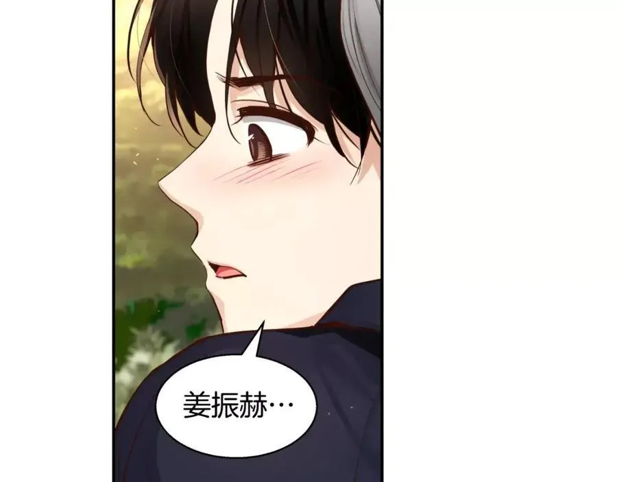 第35话 这么晚了 第75页