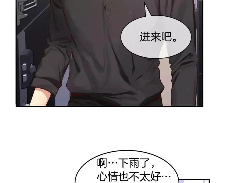 第35话 这么晚了 第90页