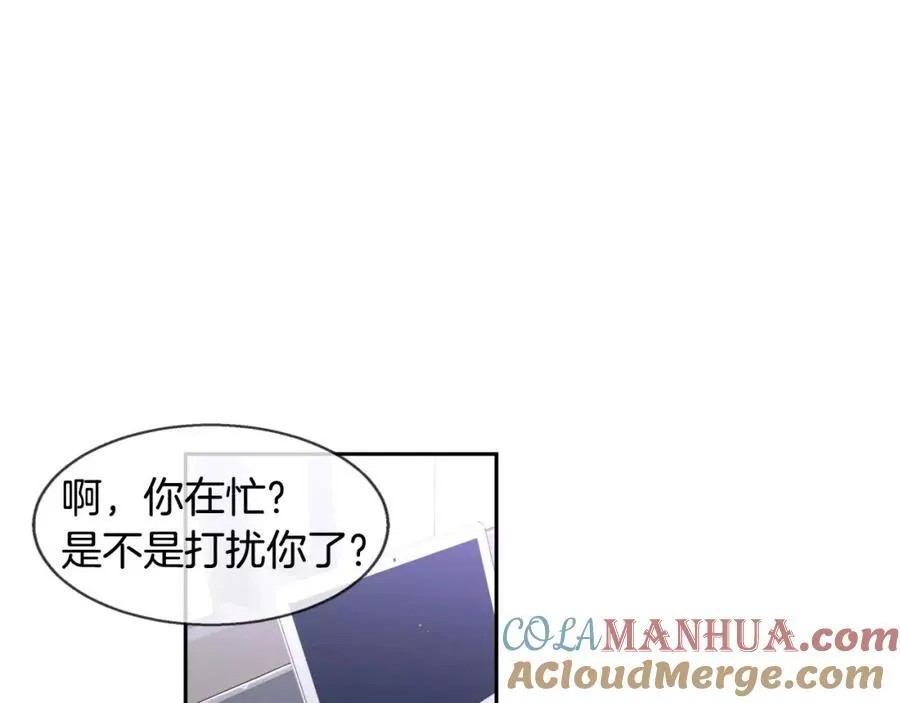 第35话 这么晚了 第93页