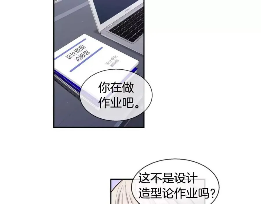 第35话 这么晚了 第94页