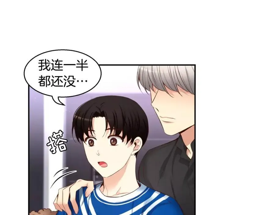 第35话 这么晚了 第96页