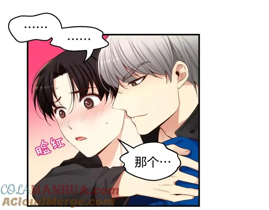 第35话 这么晚了 第101页