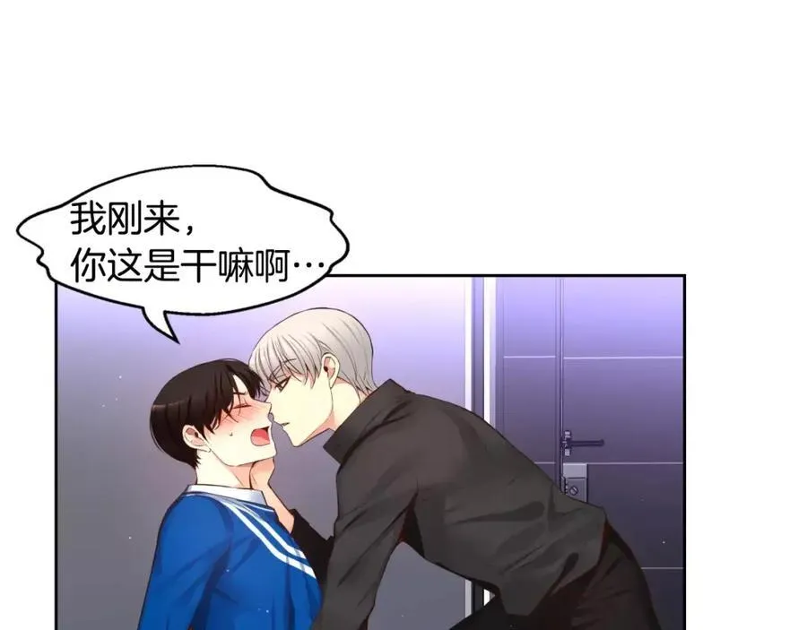 第35话 这么晚了 第112页
