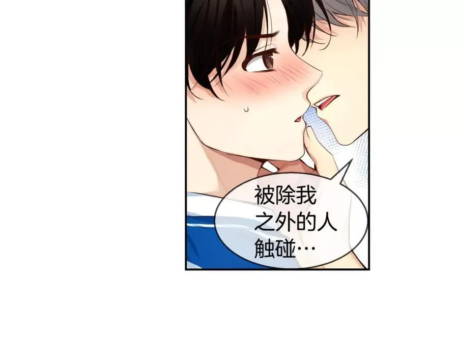 第35话 这么晚了 第114页
