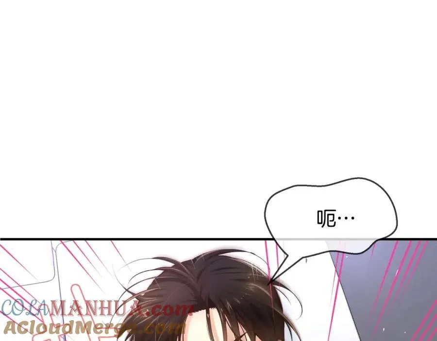 第35话 这么晚了 第121页