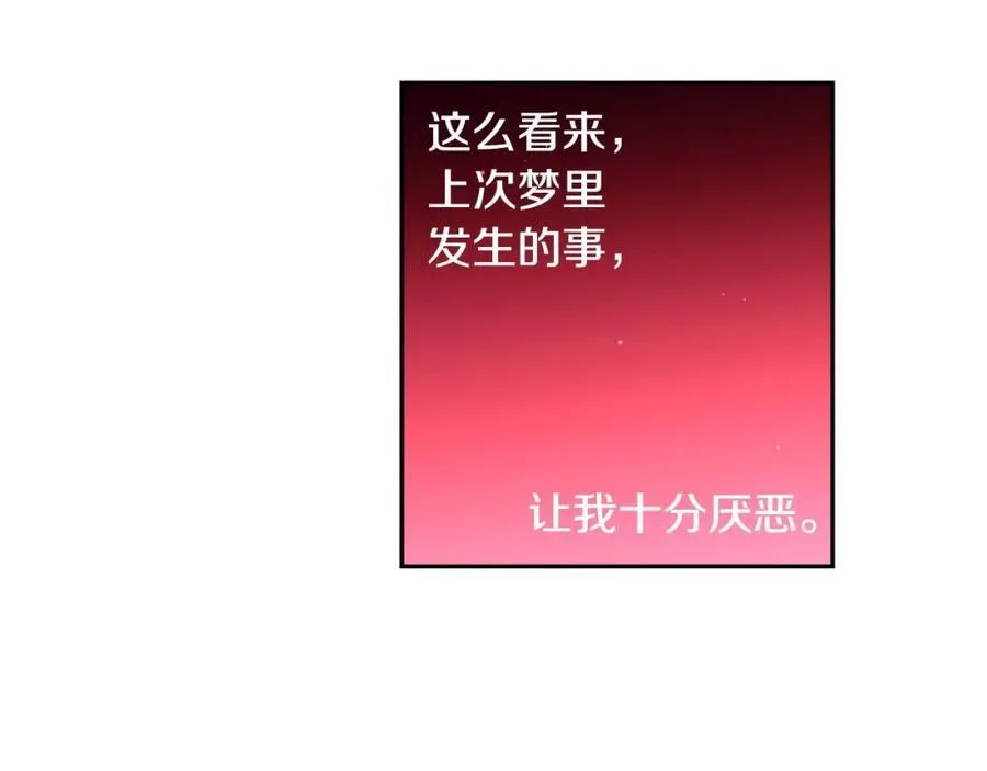第35话 这么晚了 第124页