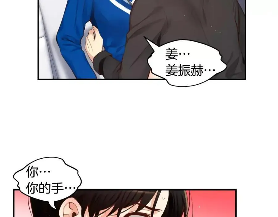 第35话 这么晚了 第127页