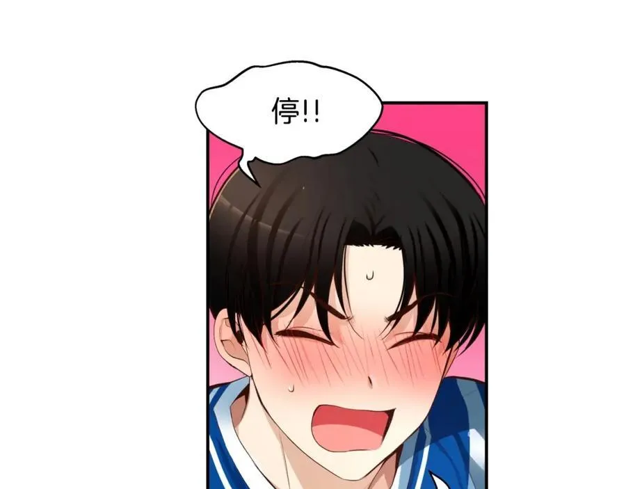 第35话 这么晚了 第130页