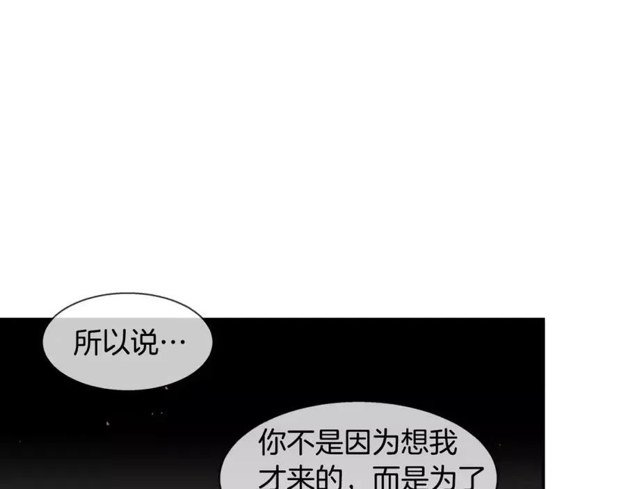 第35话 这么晚了 第136页