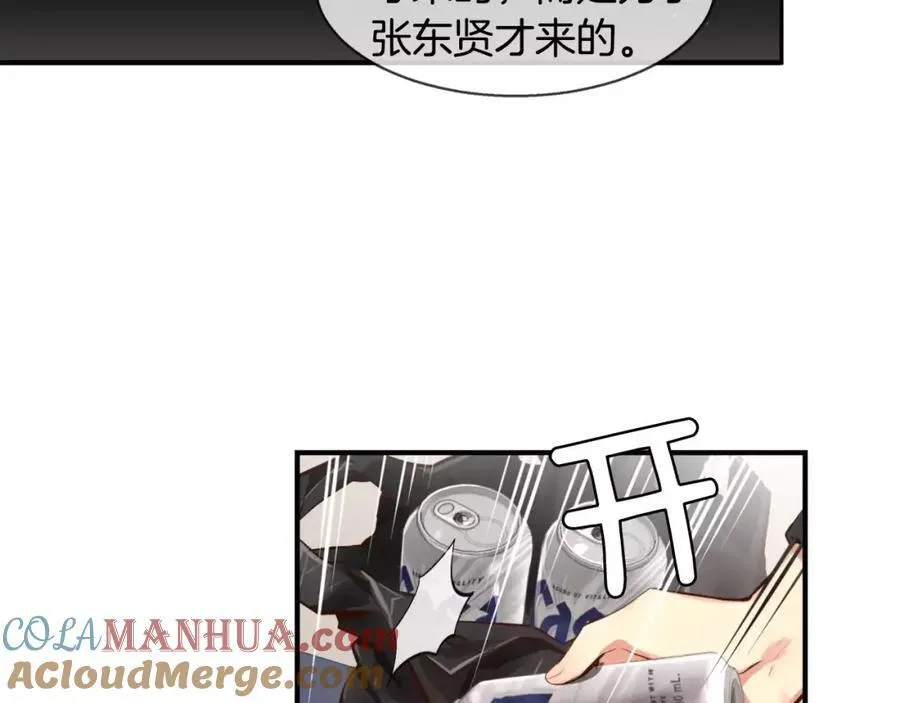 第35话 这么晚了 第137页