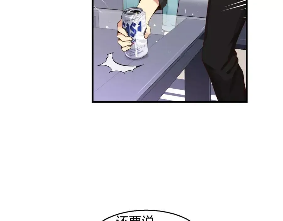 第35话 这么晚了 第142页