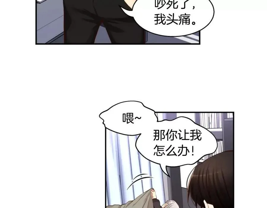 第35话 这么晚了 第144页