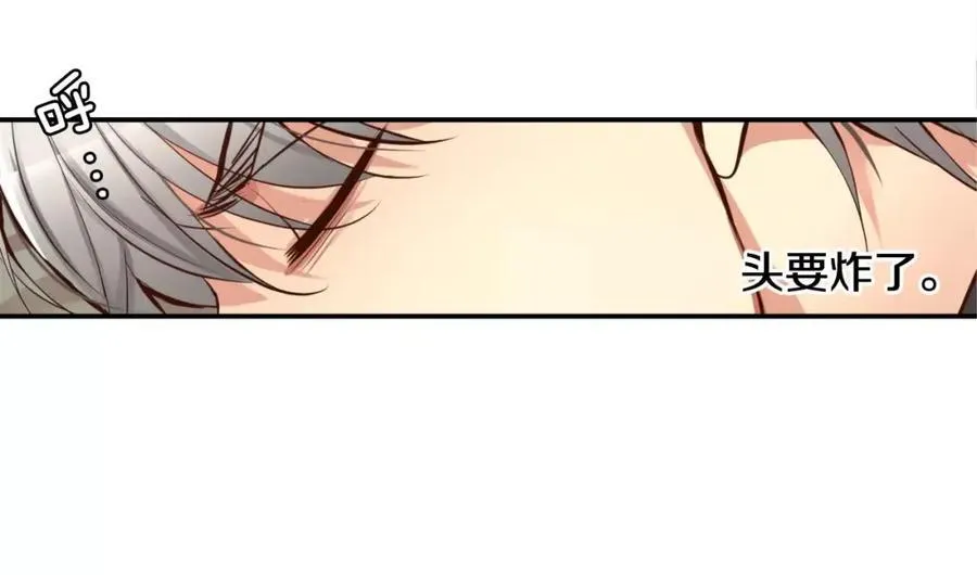 第35话 这么晚了 第150页