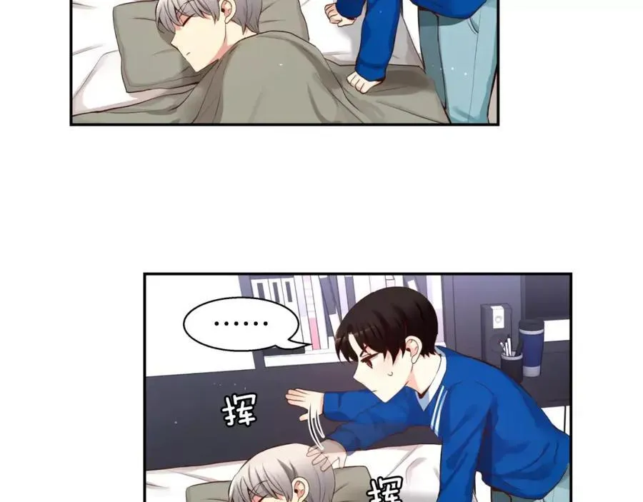 第35话 这么晚了 第152页