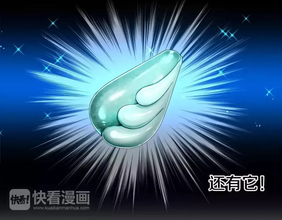 第35话 这么晚了 第159页