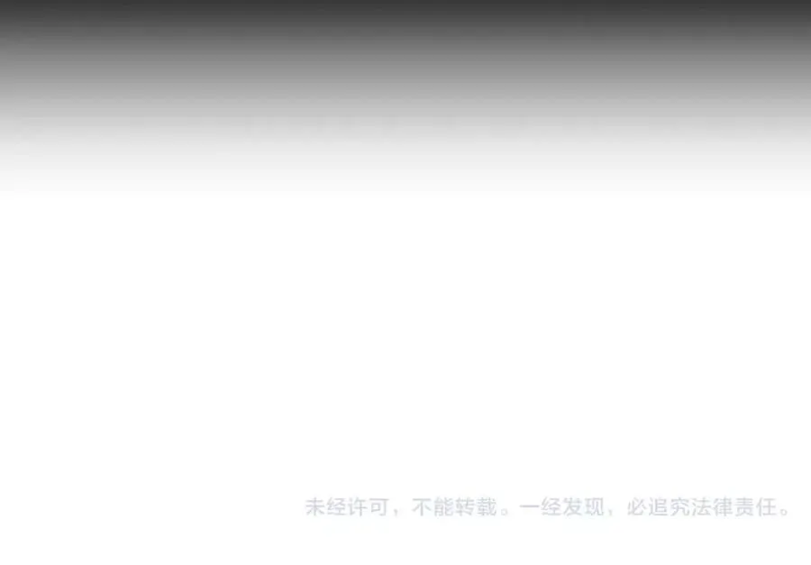 第35话 这么晚了 第160页