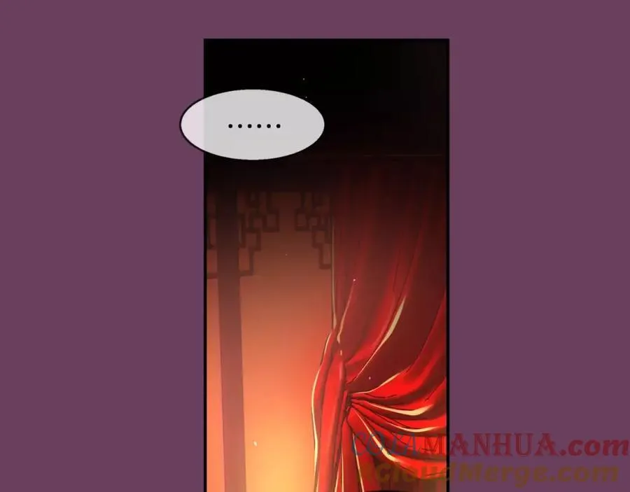 第36话 朋友 第9页