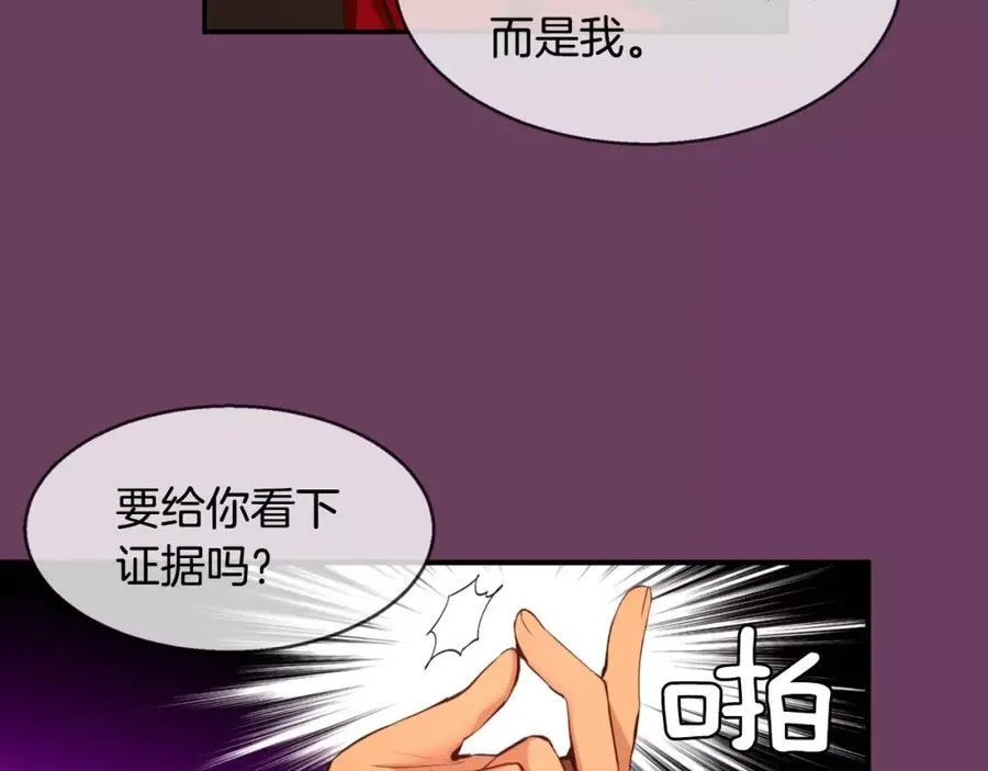 第36话 朋友 第27页