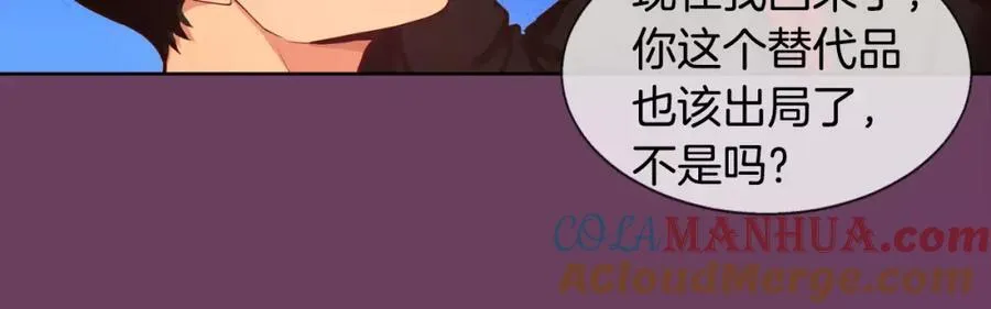 第36话 朋友 第53页