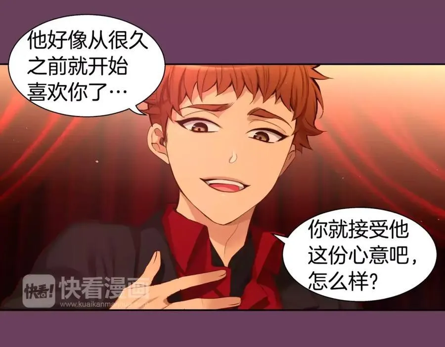 第36话 朋友 第58页